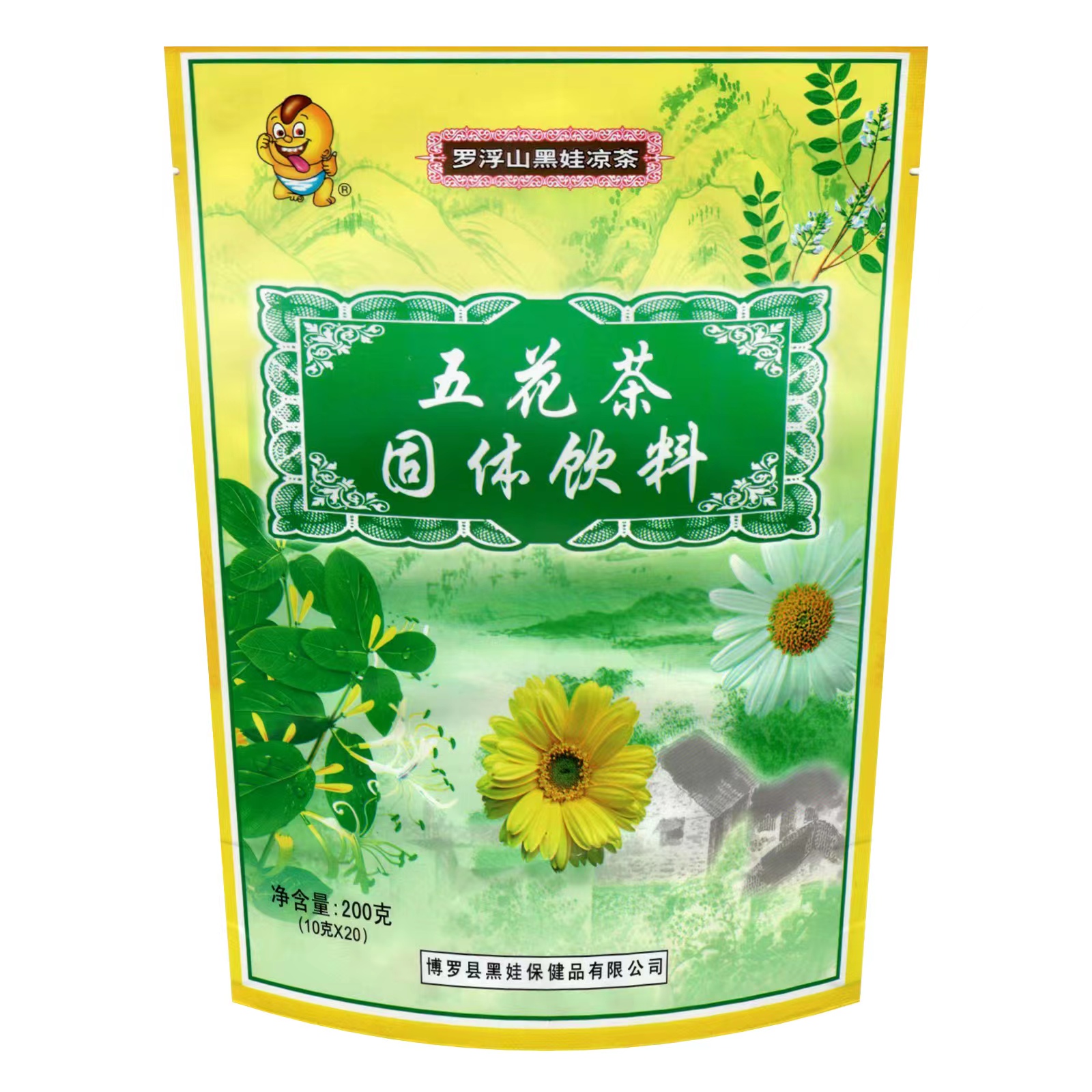（羅浮山黑娃）五花茶固體飲料
