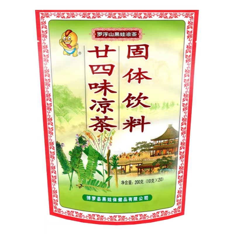 （羅浮山黑娃）廿四味涼茶固體飲料