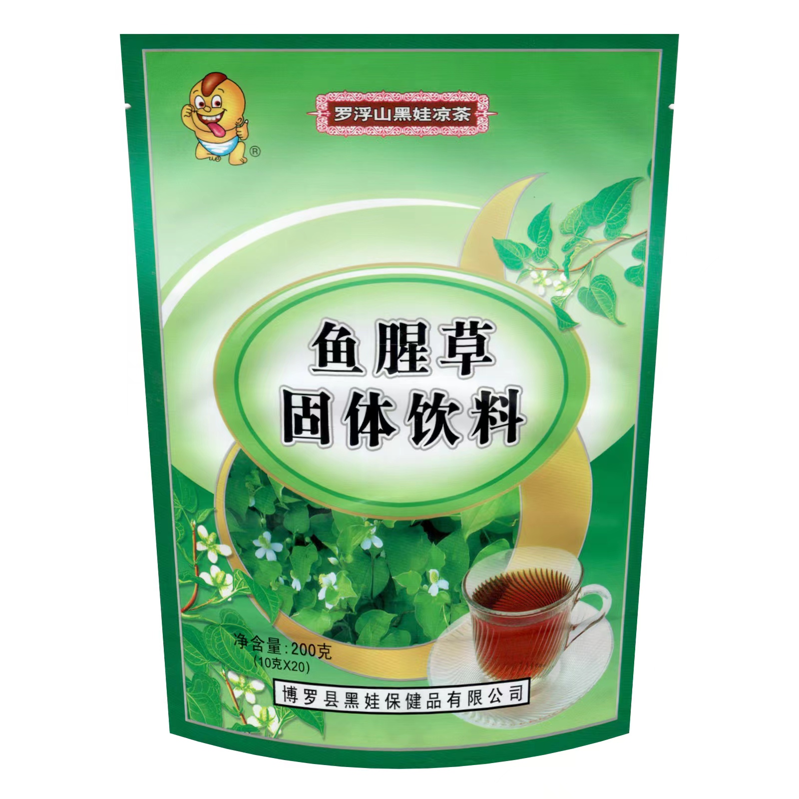 （羅浮山黑娃）魚(yú)腥草固體飲料