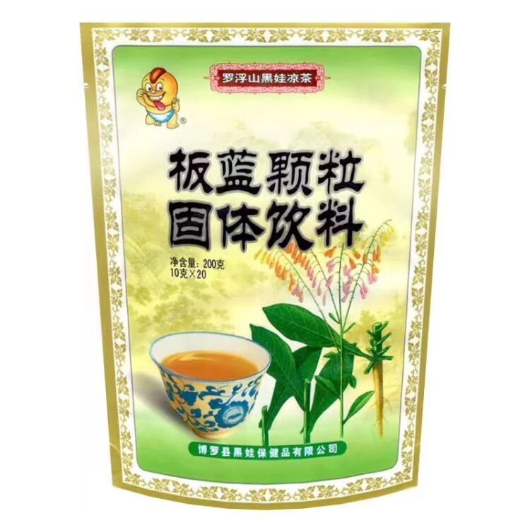 （羅浮山黑娃）板藍(lán)顆粒固體飲料