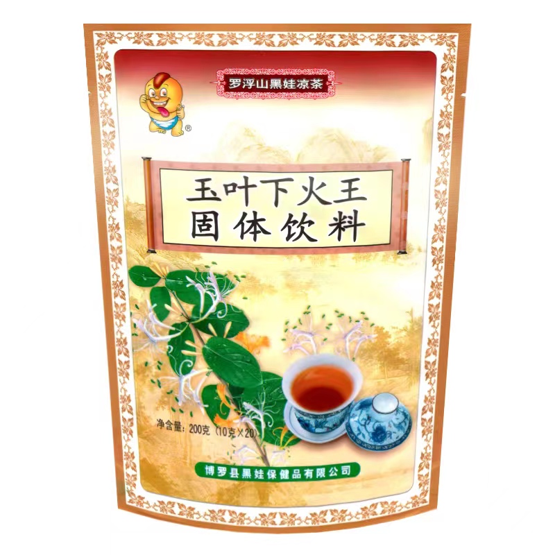 （羅浮山黑娃）玉葉下火王固體飲料