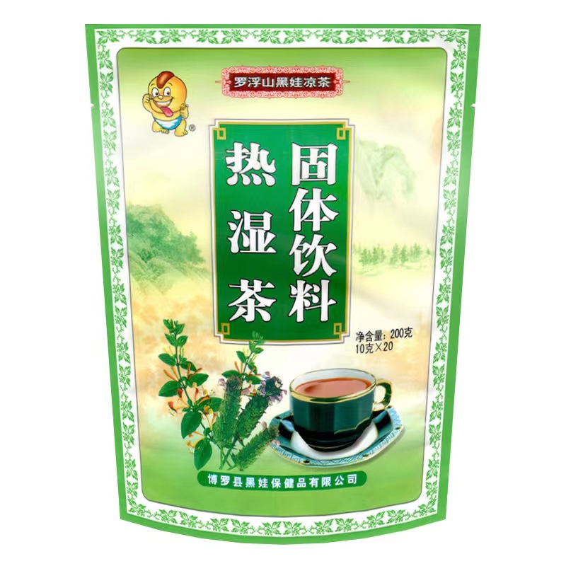 （羅浮山黑娃）熱濕茶固體飲料