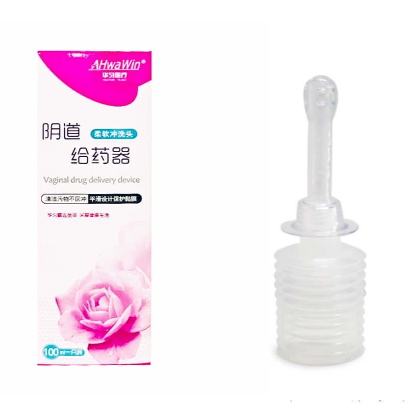 陰道給藥器（柔軟沖洗頭）