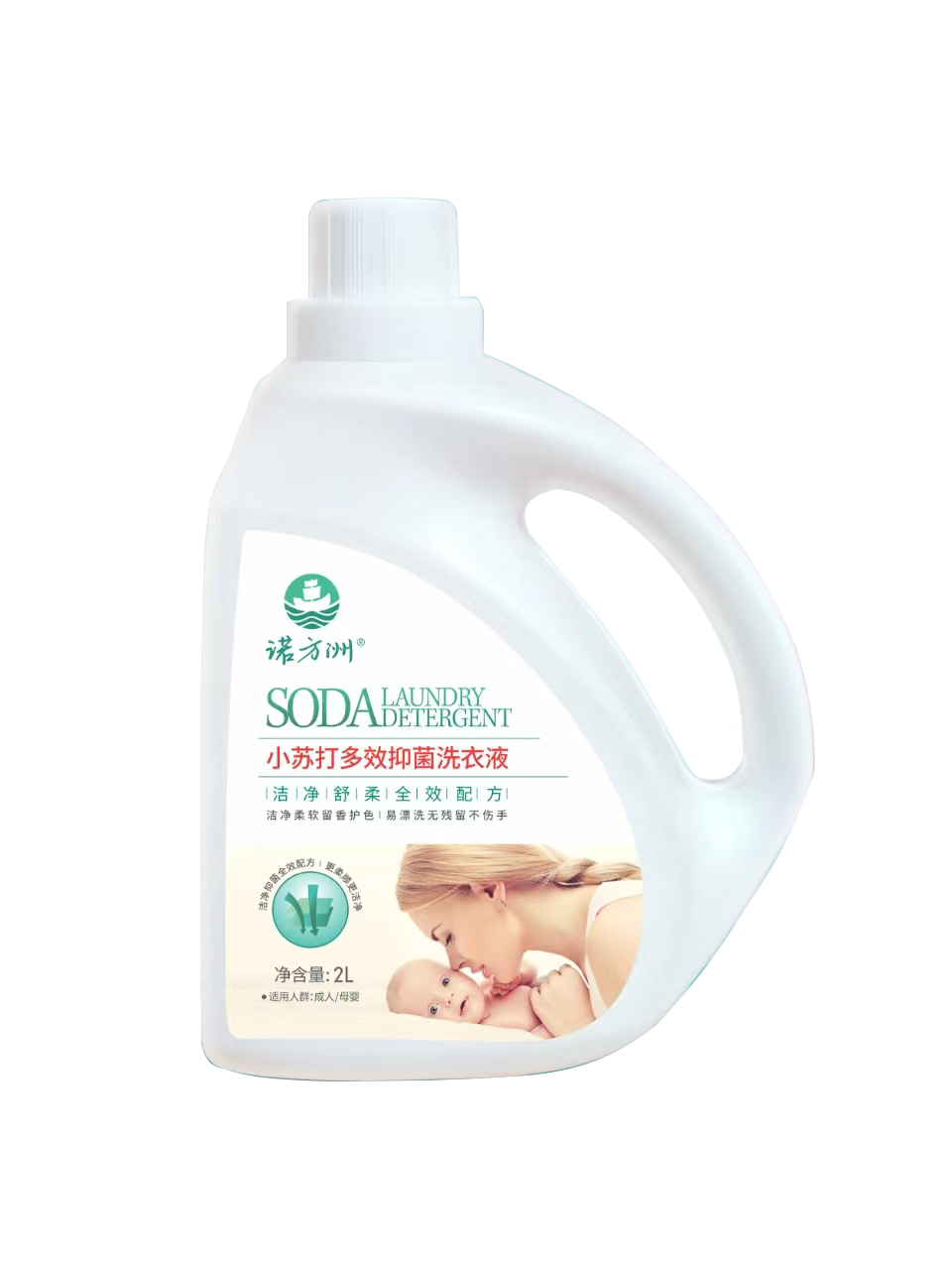 (諾方洲)小蘇打多效抑菌洗衣液