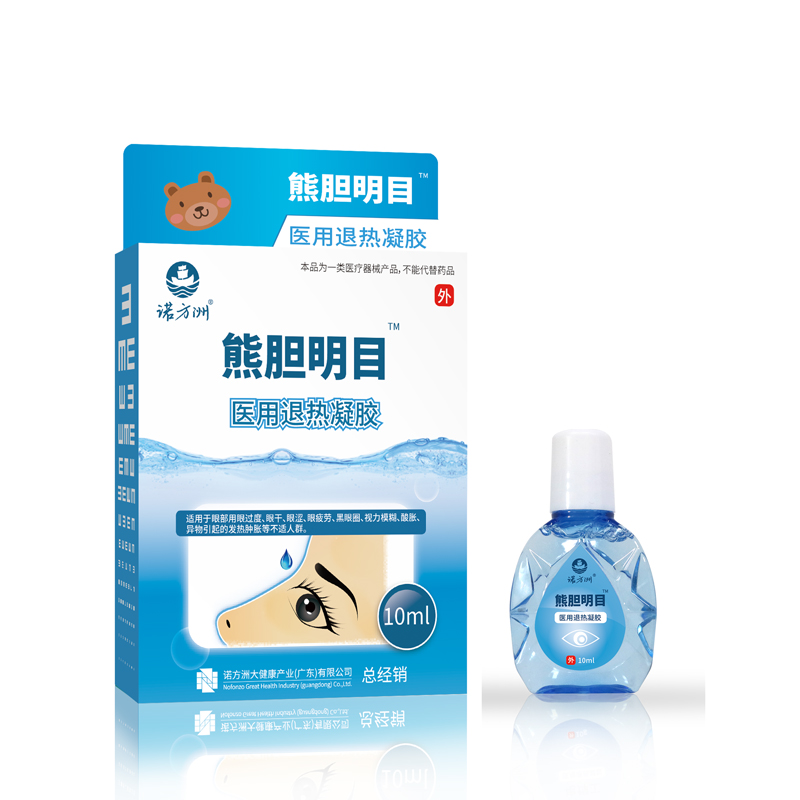 (諾方洲)熊膽明目醫(yī)用退熱凝膠
