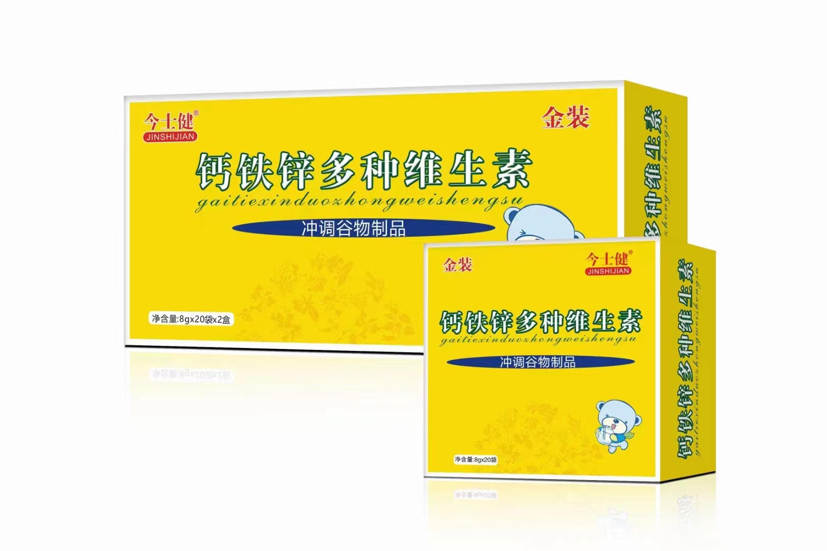 (今士健)鈣鐵鋅多種維生素