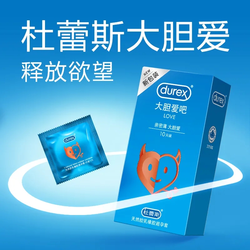 杜蕾斯天然膠乳橡膠避孕套（大膽愛吧）