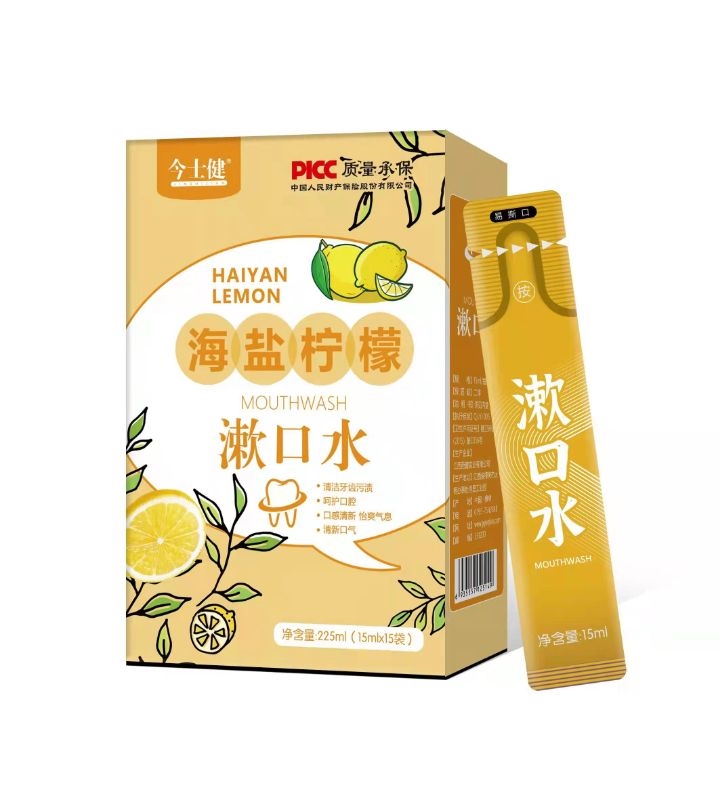 海鹽檸檬漱口水