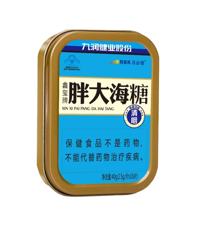 九潤健業(yè)鑫璽牌胖大海糖（鐵盒)