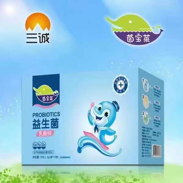 （茵寶萊）益生菌乳酸鋅