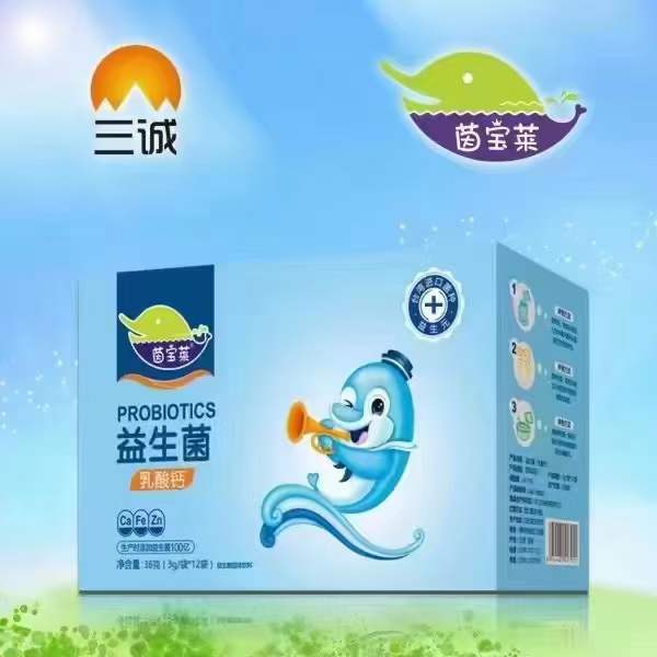 （茵寶萊）益生菌乳酸鈣