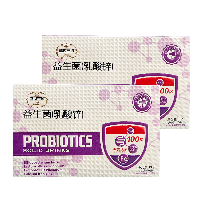 （盛世三誠(chéng)）益生菌乳酸鋅