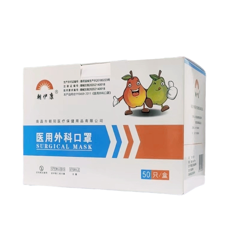 （朝伊康）醫(yī)用外科口罩（兒童）