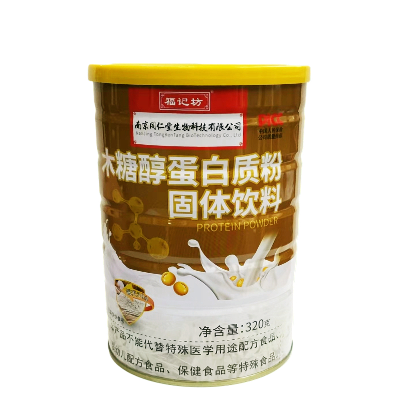 （南京同仁堂福記坊）木糖醇蛋白質(zhì)粉固體飲料