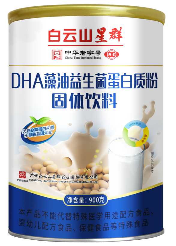 （白云山星群）DHA藻油益生菌蛋白質(zhì)粉固體飲料