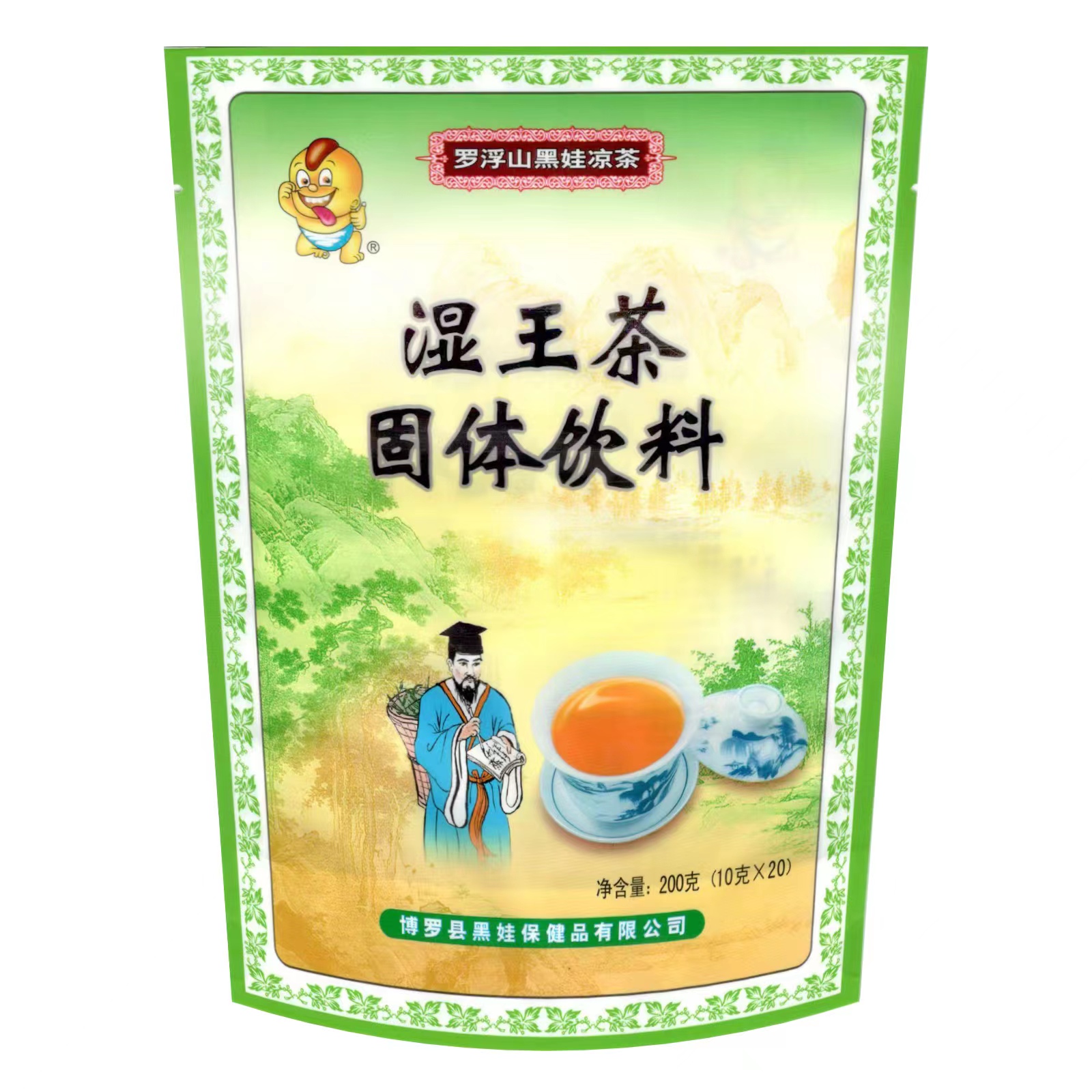 （羅浮山黑娃）濕王茶固體飲料