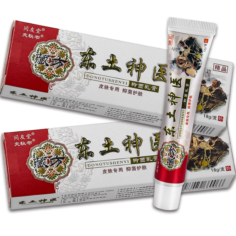 東土神醫(yī)草本抑菌乳膏（紙盒）
