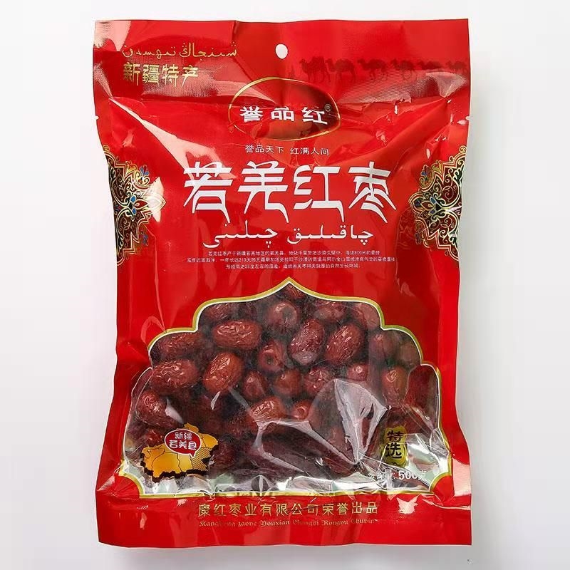 若羌紅棗