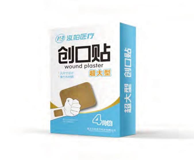 （泓柏醫(yī)療）創(chuàng)口貼（超大型）