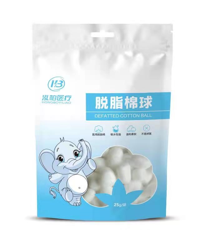 （泓柏醫(yī)療）脫脂棉球