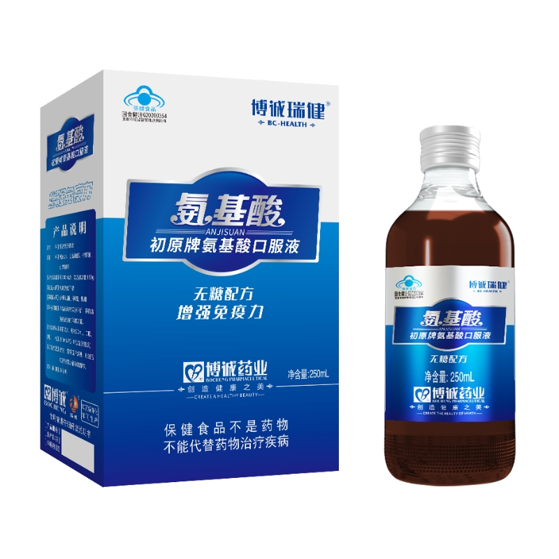 初原牌氨基酸口服液