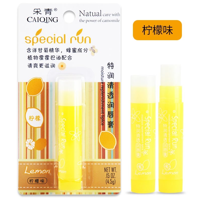 （采青）特潤(rùn)清透潤(rùn)唇膏檸檬味