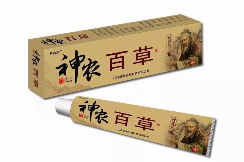 神農(nóng)百草抑菌乳膏