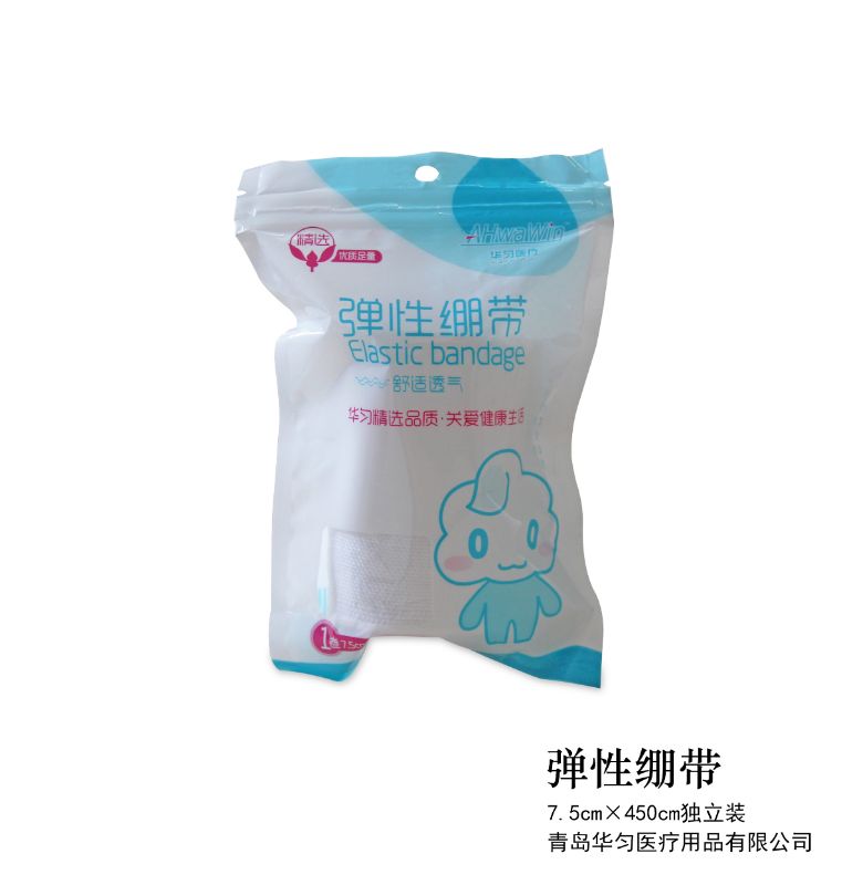 彈性繃帶