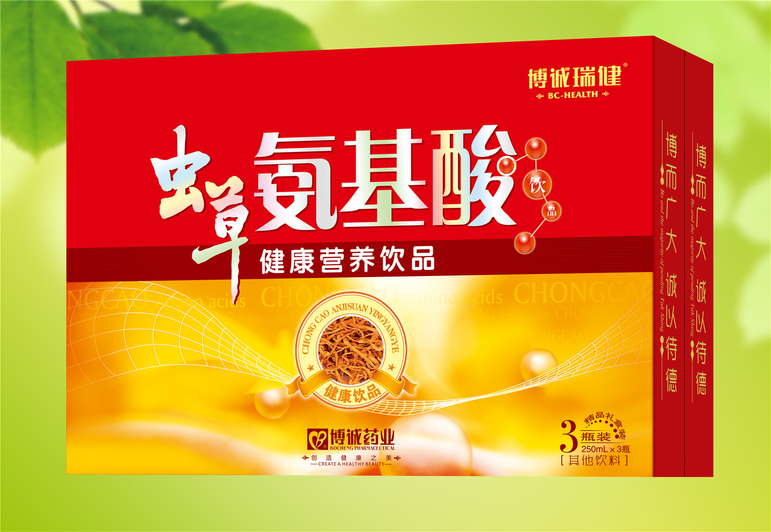 蟲草氨基酸飲品