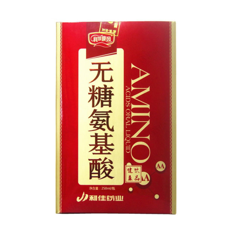 無糖氨基酸飲品植物飲料