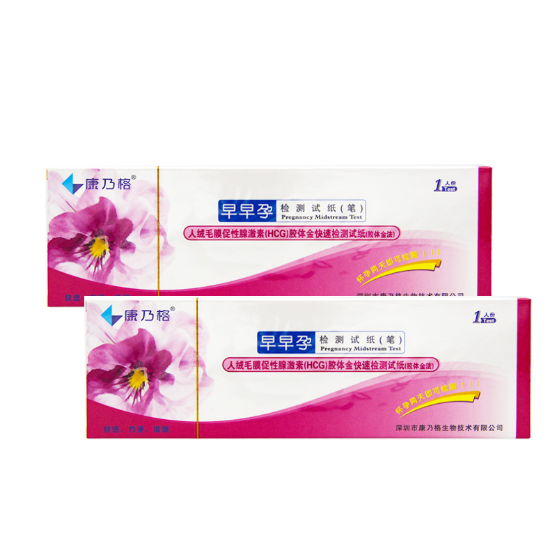 康乃格早早孕檢測試紙（筆）