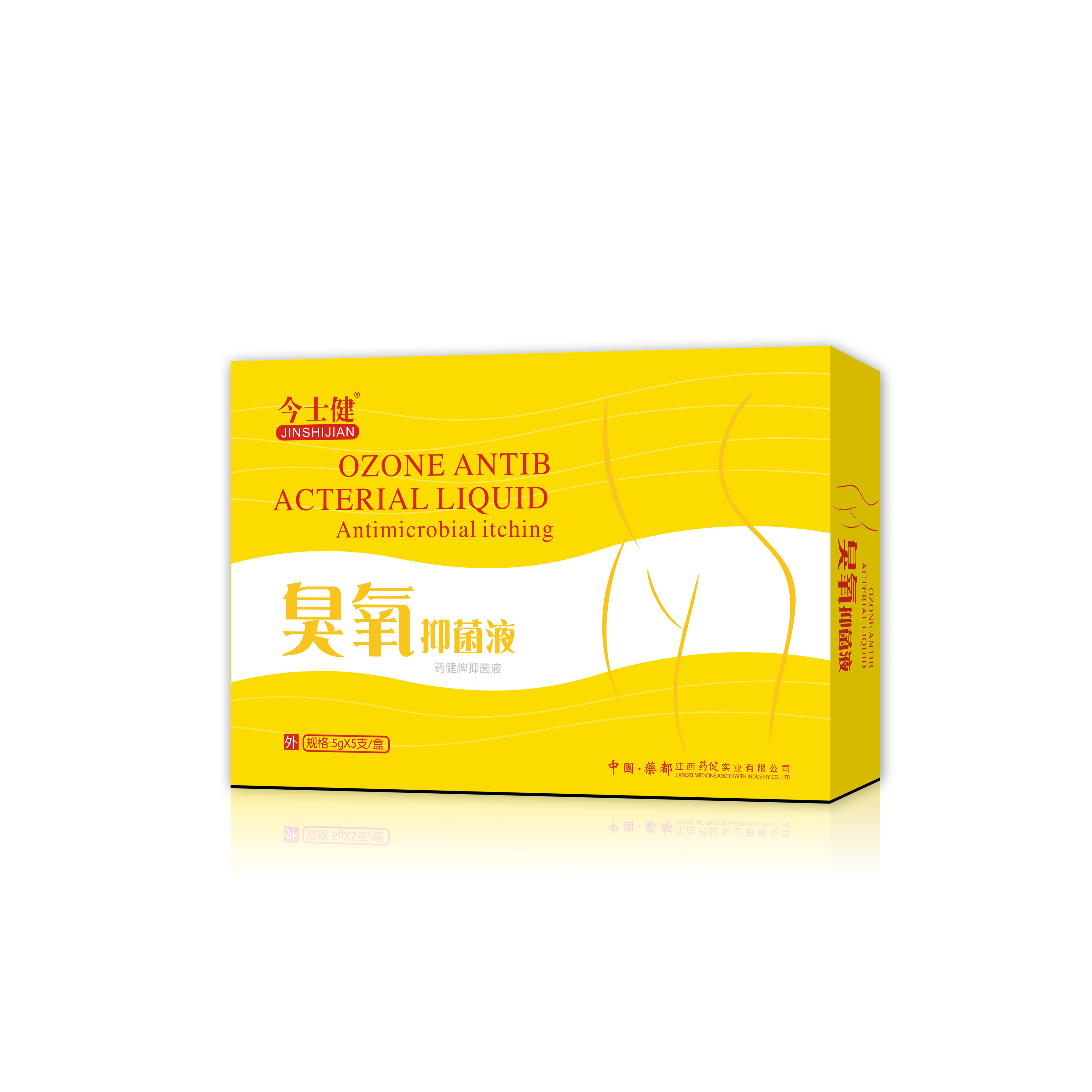 臭氧抑菌液（凝膠型）