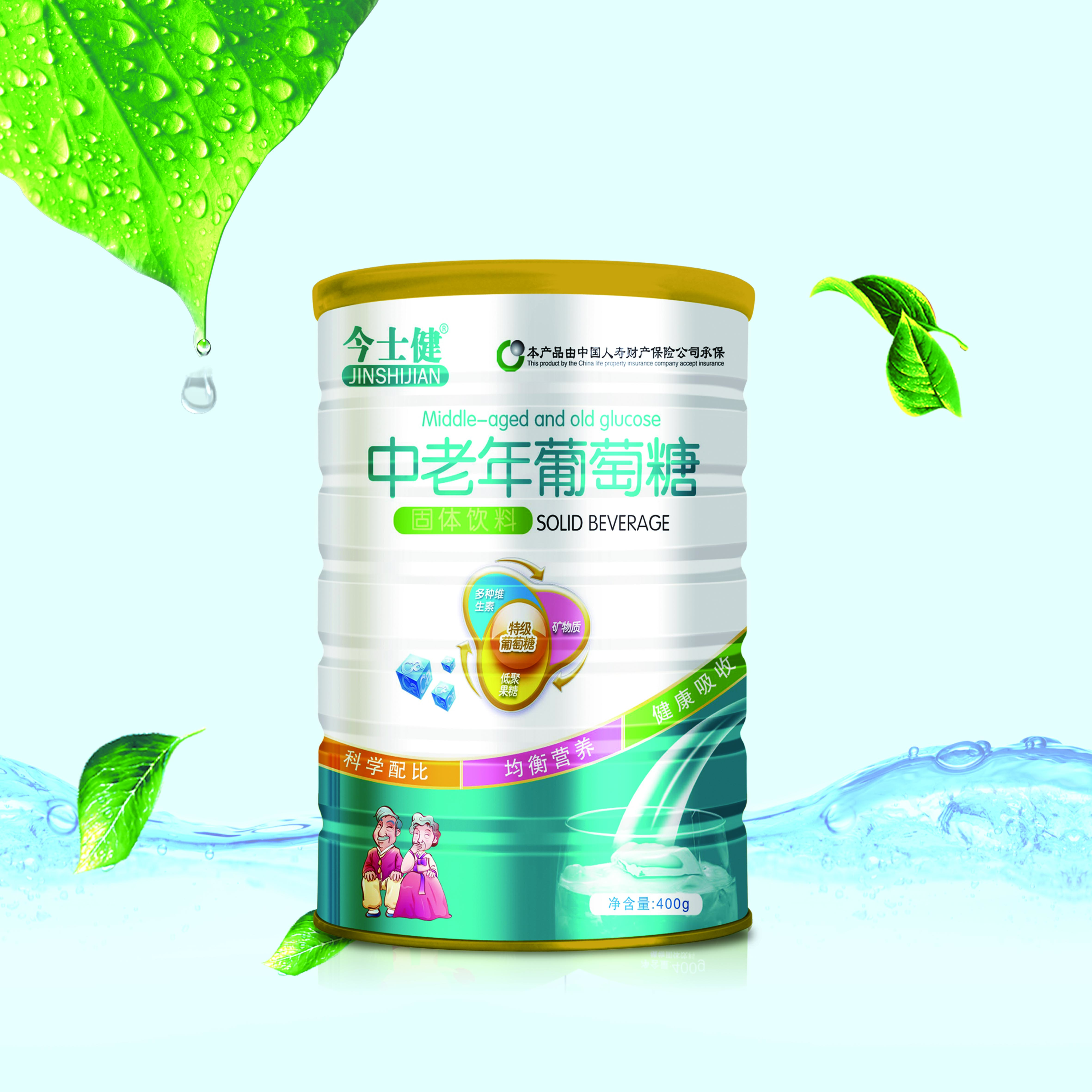 中老年葡萄糖