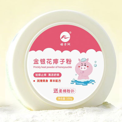諾方洲 寶寶金銀花痱子粉